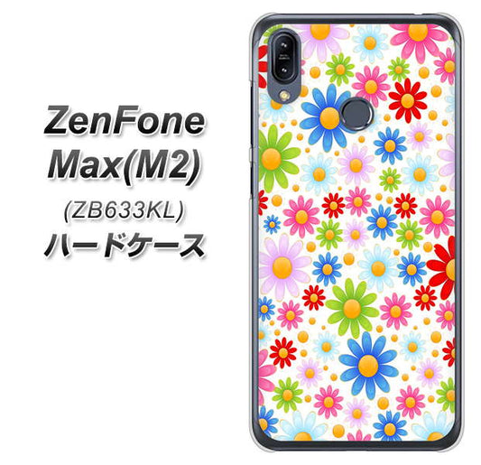 ZenFone（ゼンフォン）Max(M2) ZB633KL 高画質仕上げ 背面印刷 ハードケース【606 マーガレット】