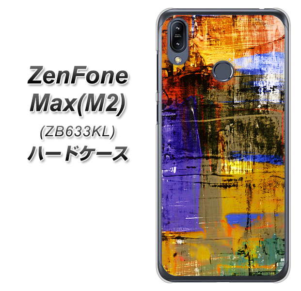 ZenFone（ゼンフォン）Max(M2) ZB633KL 高画質仕上げ 背面印刷 ハードケース【609 クラッシュアートBL】