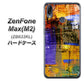 ZenFone（ゼンフォン）Max(M2) ZB633KL 高画質仕上げ 背面印刷 ハードケース【609 クラッシュアートBL】