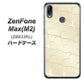 ZenFone（ゼンフォン）Max(M2) ZB633KL 高画質仕上げ 背面印刷 ハードケース【630 かくれハート】