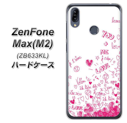 ZenFone（ゼンフォン）Max(M2) ZB633KL 高画質仕上げ 背面印刷 ハードケース【631 恋の落書き】