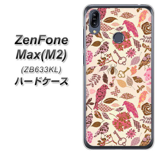 ZenFone（ゼンフォン）Max(M2) ZB633KL 高画質仕上げ 背面印刷 ハードケース【640 おしゃれな小鳥】