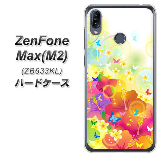 ZenFone（ゼンフォン）Max(M2) ZB633KL 高画質仕上げ 背面印刷 ハードケース【647 ハイビスカスと蝶】