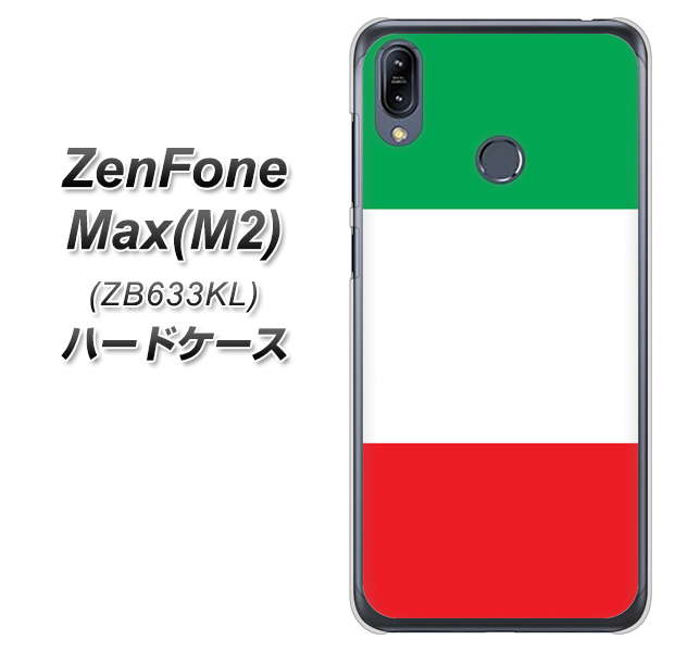 ZenFone（ゼンフォン）Max(M2) ZB633KL 高画質仕上げ 背面印刷 ハードケース【676 イタリア】