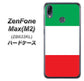 ZenFone（ゼンフォン）Max(M2) ZB633KL 高画質仕上げ 背面印刷 ハードケース【676 イタリア】