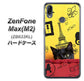 ZenFone（ゼンフォン）Max(M2) ZB633KL 高画質仕上げ 背面印刷 ハードケース【686 パリの子猫】