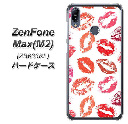 ZenFone（ゼンフォン）Max(M2) ZB633KL 高画質仕上げ 背面印刷 ハードケース【734 キスkissキス】