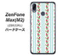 ZenFone（ゼンフォン）Max(M2) ZB633KL 高画質仕上げ 背面印刷 ハードケース【744 イングリッシュガーデン（ブルー）】
