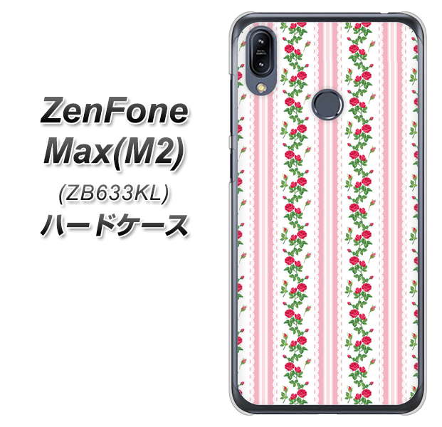 ZenFone（ゼンフォン）Max(M2) ZB633KL 高画質仕上げ 背面印刷 ハードケース【745 イングリッシュガーデン（ピンク）】