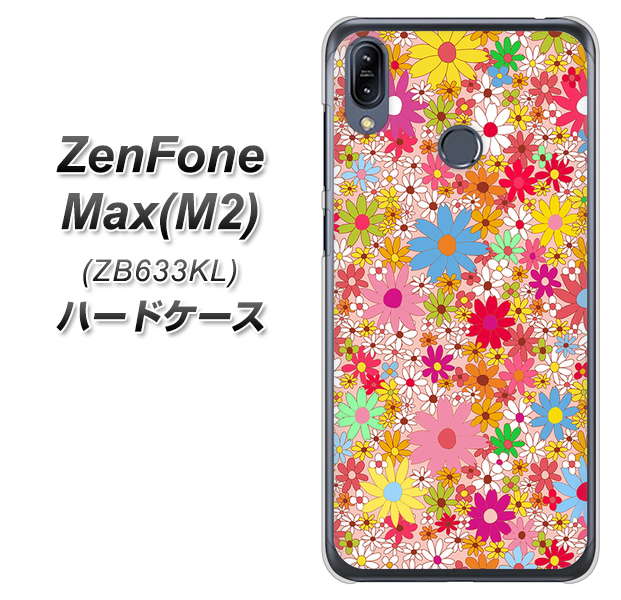 ZenFone（ゼンフォン）Max(M2) ZB633KL 高画質仕上げ 背面印刷 ハードケース【746 花畑A】