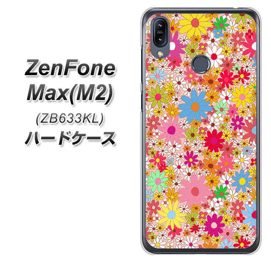 ZenFone（ゼンフォン）Max(M2) ZB633KL 高画質仕上げ 背面印刷 ハードケース【746 花畑A】