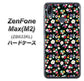 ZenFone（ゼンフォン）Max(M2) ZB633KL 高画質仕上げ 背面印刷 ハードケース【778 マイクロリバティプリントBK】