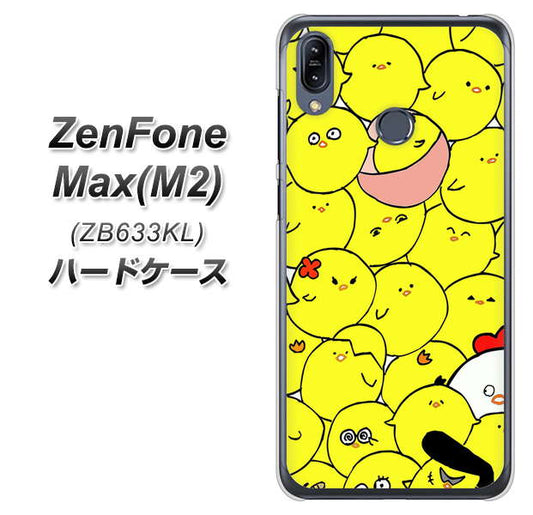 ZenFone（ゼンフォン）Max(M2) ZB633KL 高画質仕上げ 背面印刷 ハードケース【1031 ピヨピヨ】
