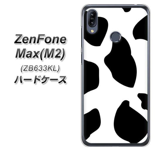 ZenFone（ゼンフォン）Max(M2) ZB633KL 高画質仕上げ 背面印刷 ハードケース【1069 ダルメシアンBig】