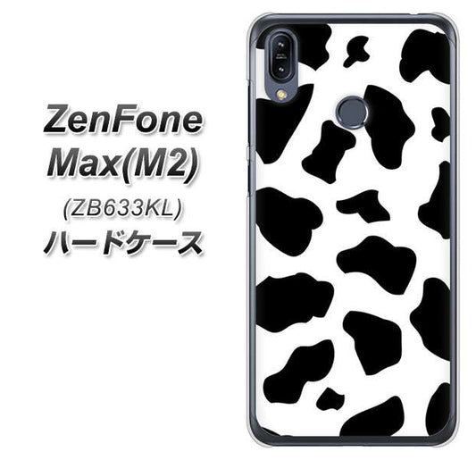 ZenFone（ゼンフォン）Max(M2) ZB633KL 高画質仕上げ 背面印刷 ハードケース【1070 ダルメシアン（WH）】