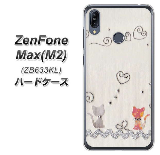 ZenFone（ゼンフォン）Max(M2) ZB633KL 高画質仕上げ 背面印刷 ハードケース【1103 クラフト写真ネコ】