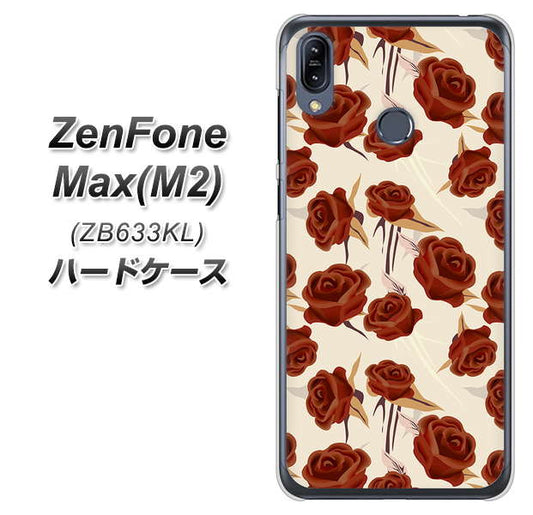 ZenFone（ゼンフォン）Max(M2) ZB633KL 高画質仕上げ 背面印刷 ハードケース【1157 クラシックローズ】