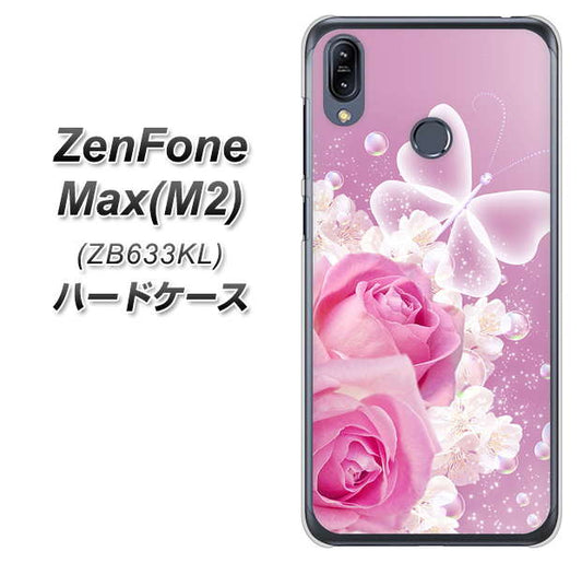 ZenFone（ゼンフォン）Max(M2) ZB633KL 高画質仕上げ 背面印刷 ハードケース【1166 ローズロマンス】