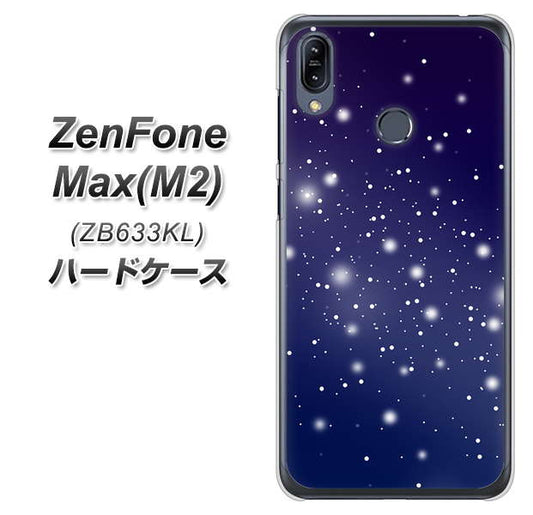 ZenFone（ゼンフォン）Max(M2) ZB633KL 高画質仕上げ 背面印刷 ハードケース【1271 天空の川】