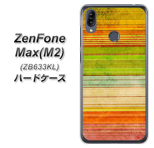 ZenFone（ゼンフォン）Max(M2) ZB633KL 高画質仕上げ 背面印刷 ハードケース【1324 ビンテージボーダー（色彩）】