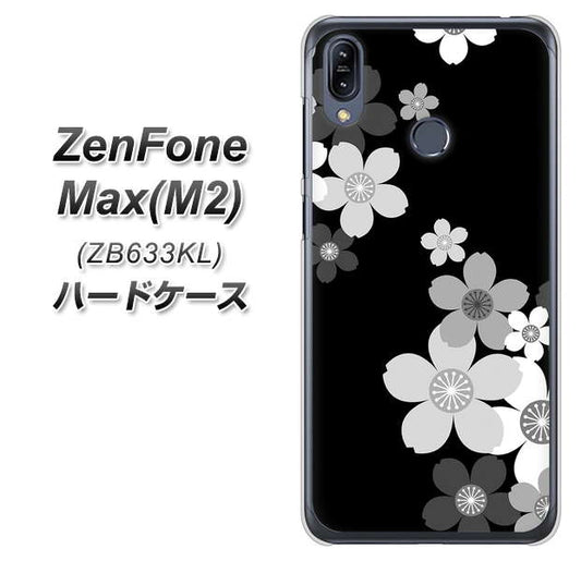 ZenFone（ゼンフォン）Max(M2) ZB633KL 高画質仕上げ 背面印刷 ハードケース【1334 桜のフレーム】