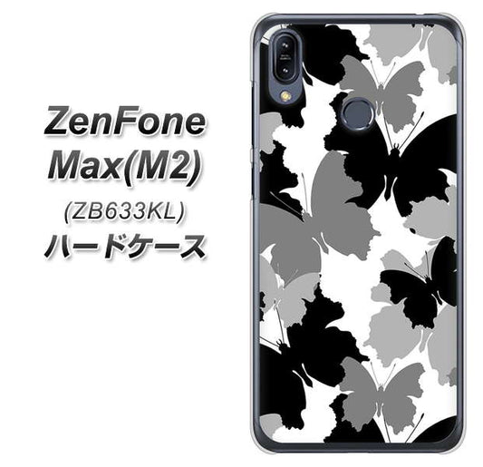 ZenFone（ゼンフォン）Max(M2) ZB633KL 高画質仕上げ 背面印刷 ハードケース【1336 夜の蝶】