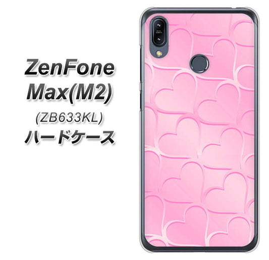 ZenFone（ゼンフォン）Max(M2) ZB633KL 高画質仕上げ 背面印刷 ハードケース【1342 かくれハート（ピンク）】