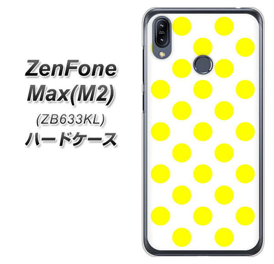 ZenFone（ゼンフォン）Max(M2) ZB633KL 高画質仕上げ 背面印刷 ハードケース【1350 シンプルビッグ黄白】