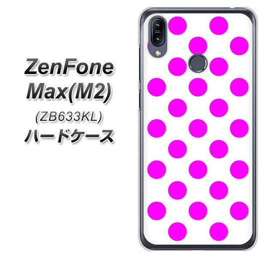 ZenFone（ゼンフォン）Max(M2) ZB633KL 高画質仕上げ 背面印刷 ハードケース【1351 シンプルビッグ紫白】