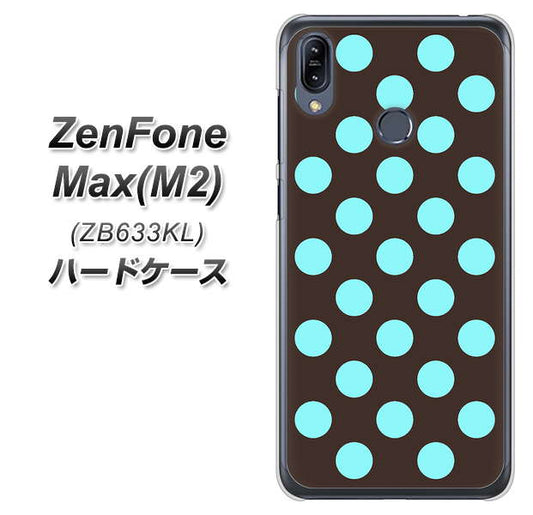 ZenFone（ゼンフォン）Max(M2) ZB633KL 高画質仕上げ 背面印刷 ハードケース【1352 シンプルビッグ水色茶】