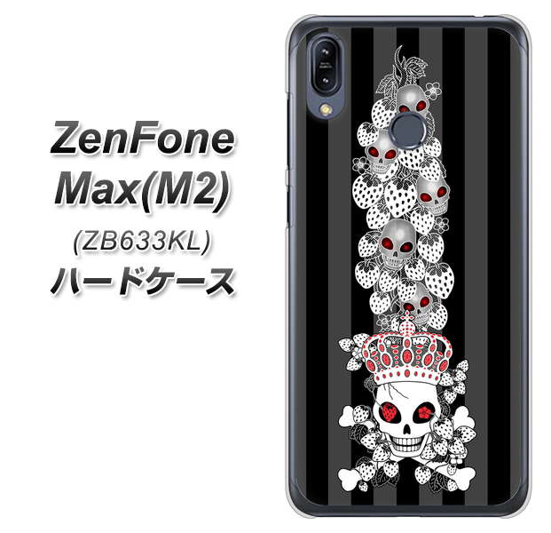 ZenFone（ゼンフォン）Max(M2) ZB633KL 高画質仕上げ 背面印刷 ハードケース【AG802 苺骸骨王冠蔦（黒）】