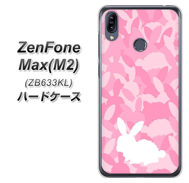 ZenFone（ゼンフォン）Max(M2) ZB633KL 高画質仕上げ 背面印刷 ハードケース【AG804 うさぎ迷彩風（ピンク）】