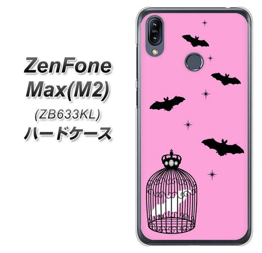 ZenFone（ゼンフォン）Max(M2) ZB633KL 高画質仕上げ 背面印刷 ハードケース【AG808 こうもりの王冠鳥かご（ピンク×黒）】