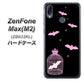 ZenFone（ゼンフォン）Max(M2) ZB633KL 高画質仕上げ 背面印刷 ハードケース【AG809 こうもりの王冠鳥かご（黒×ピンク）】