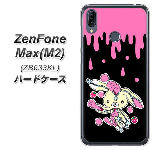 ZenFone（ゼンフォン）Max(M2) ZB633KL 高画質仕上げ 背面印刷 ハードケース【AG814 ジッパーうさぎのジッピョン（黒×ピンク）】