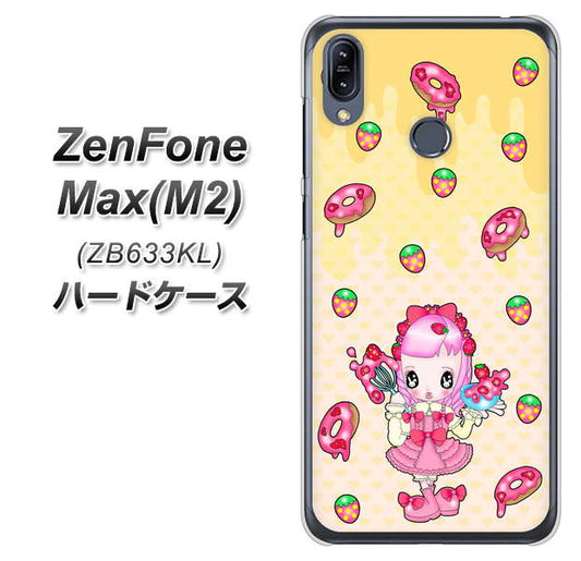ZenFone（ゼンフォン）Max(M2) ZB633KL 高画質仕上げ 背面印刷 ハードケース【AG815 ストロベリードーナツ（水玉黄）】