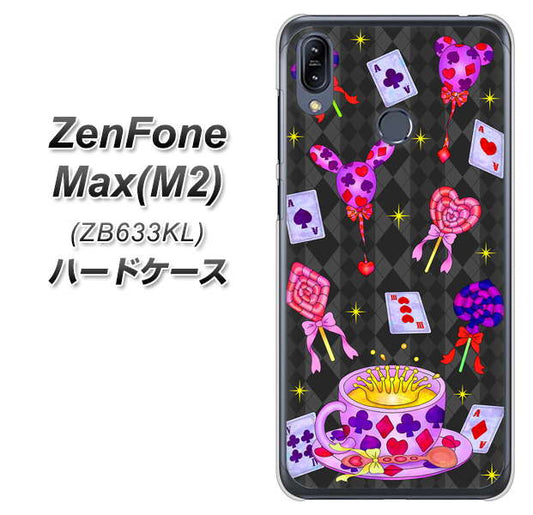 ZenFone（ゼンフォン）Max(M2) ZB633KL 高画質仕上げ 背面印刷 ハードケース【AG818 トランプティー（黒）】