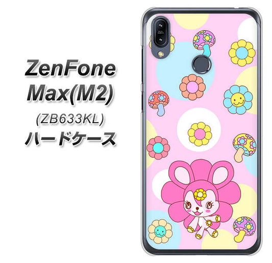 ZenFone（ゼンフォン）Max(M2) ZB633KL 高画質仕上げ 背面印刷 ハードケース【AG823 フラワーうさぎのフラッピョン（ピンク）】
