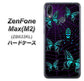 ZenFone（ゼンフォン）Max(M2) ZB633KL 高画質仕上げ 背面印刷 ハードケース【AG830 蜘蛛の巣に舞う蝶（青）】