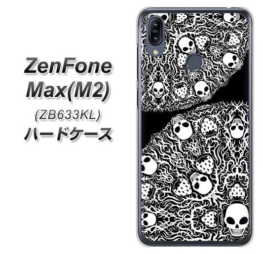 ZenFone（ゼンフォン）Max(M2) ZB633KL 高画質仕上げ 背面印刷 ハードケース【AG834 苺骸骨曼荼羅（黒）】