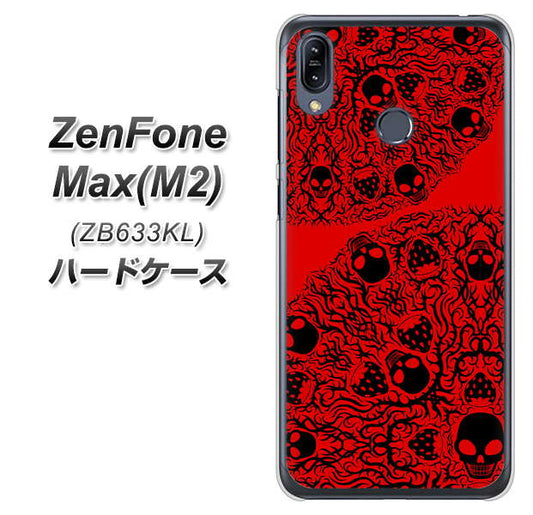 ZenFone（ゼンフォン）Max(M2) ZB633KL 高画質仕上げ 背面印刷 ハードケース【AG835 苺骸骨曼荼羅（赤）】