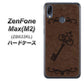 ZenFone（ゼンフォン）Max(M2) ZB633KL 高画質仕上げ 背面印刷 ハードケース【EK824  レザー風アンティークキー】