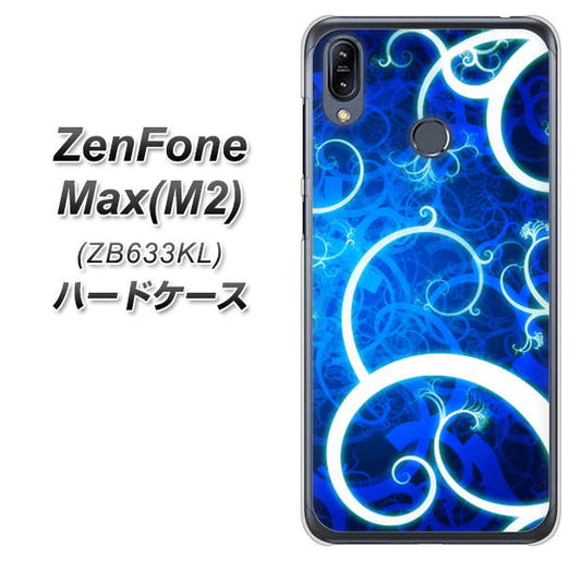 ZenFone（ゼンフォン）Max(M2) ZB633KL 高画質仕上げ 背面印刷 ハードケース【EK850 神秘の草】