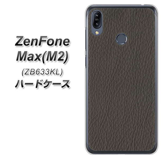 ZenFone（ゼンフォン）Max(M2) ZB633KL 高画質仕上げ 背面印刷 ハードケース【EK851  レザー風グレー】