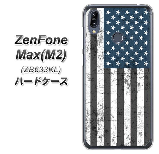 ZenFone（ゼンフォン）Max(M2) ZB633KL 高画質仕上げ 背面印刷 ハードケース【EK864 アメリカンフラッグビンテージ】