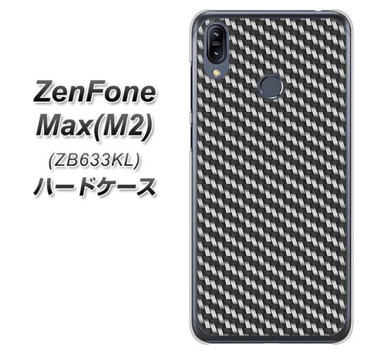 ZenFone（ゼンフォン）Max(M2) ZB633KL 高画質仕上げ 背面印刷 ハードケース【EK877 ブラックカーボン】