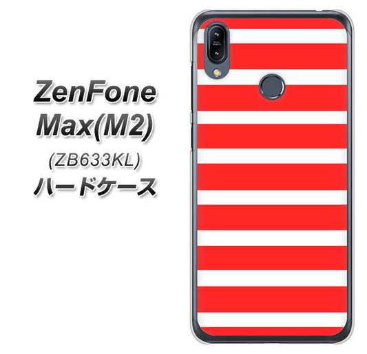 ZenFone（ゼンフォン）Max(M2) ZB633KL 高画質仕上げ 背面印刷 ハードケース【EK881 ボーダーレッド】