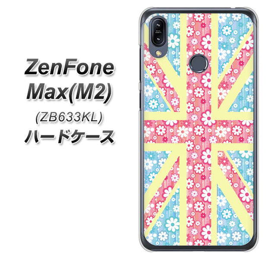 ZenFone（ゼンフォン）Max(M2) ZB633KL 高画質仕上げ 背面印刷 ハードケース【EK895 ユニオンジャックパステルフラワー】