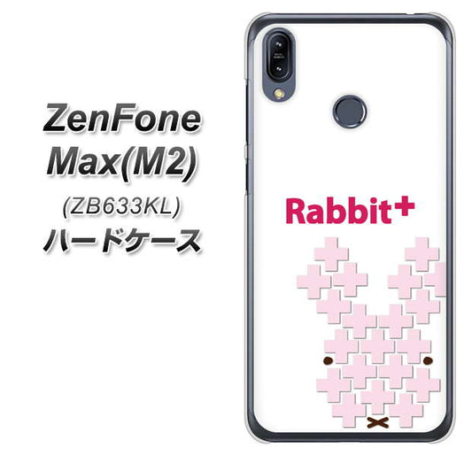 ZenFone（ゼンフォン）Max(M2) ZB633KL 高画質仕上げ 背面印刷 ハードケース【IA802  Rabbit＋】