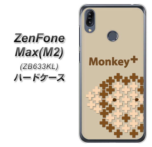 ZenFone（ゼンフォン）Max(M2) ZB633KL 高画質仕上げ 背面印刷 ハードケース【IA803  Monkey＋】